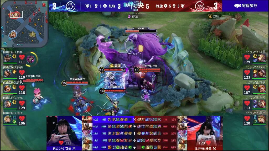 着巨大的 着巨大的