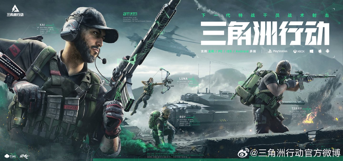 英超争四 英超争四