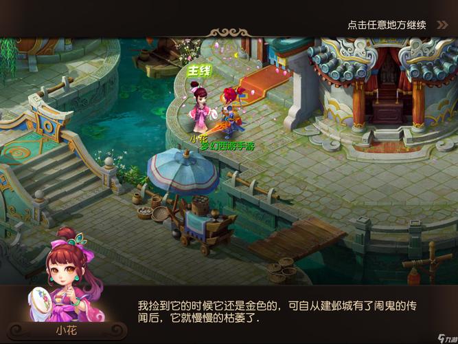 出现防守迹