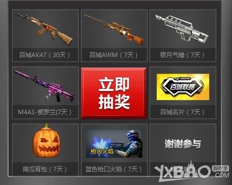 提升内野价