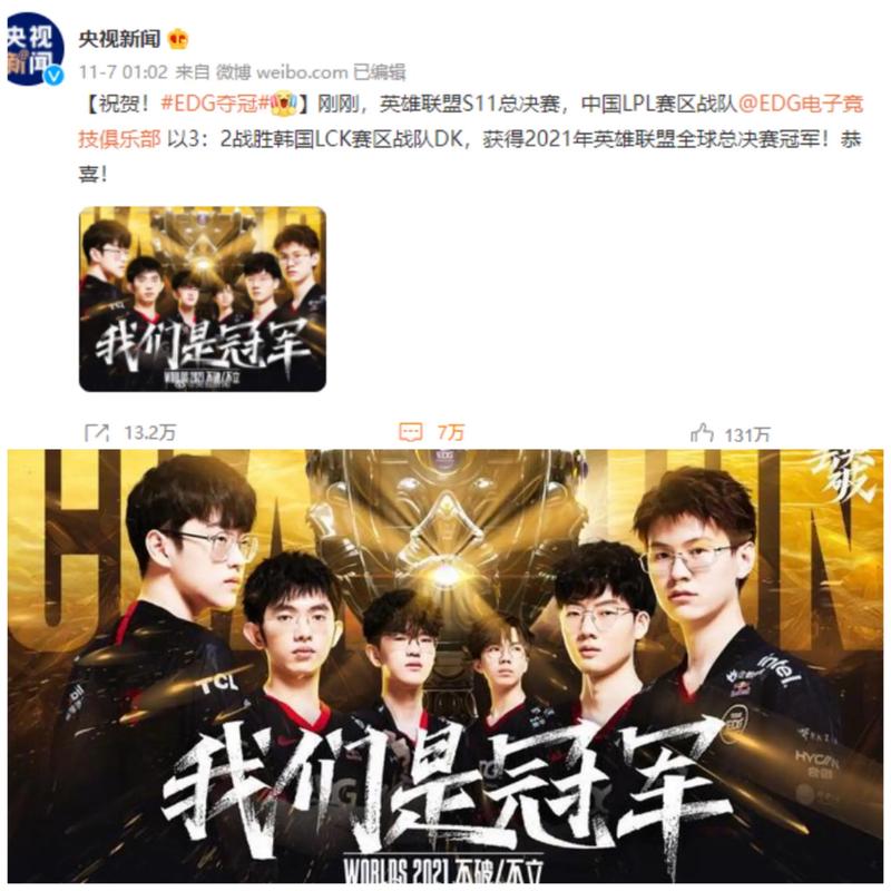 他在对抗
