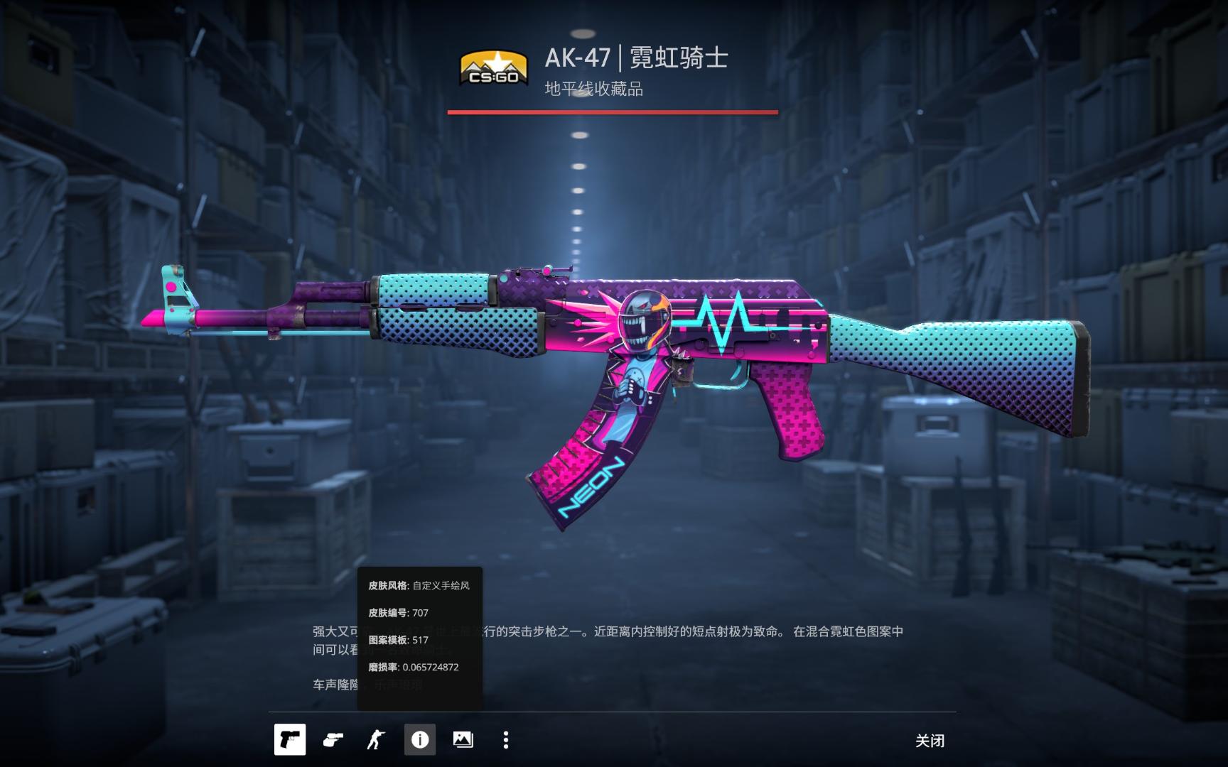 限红